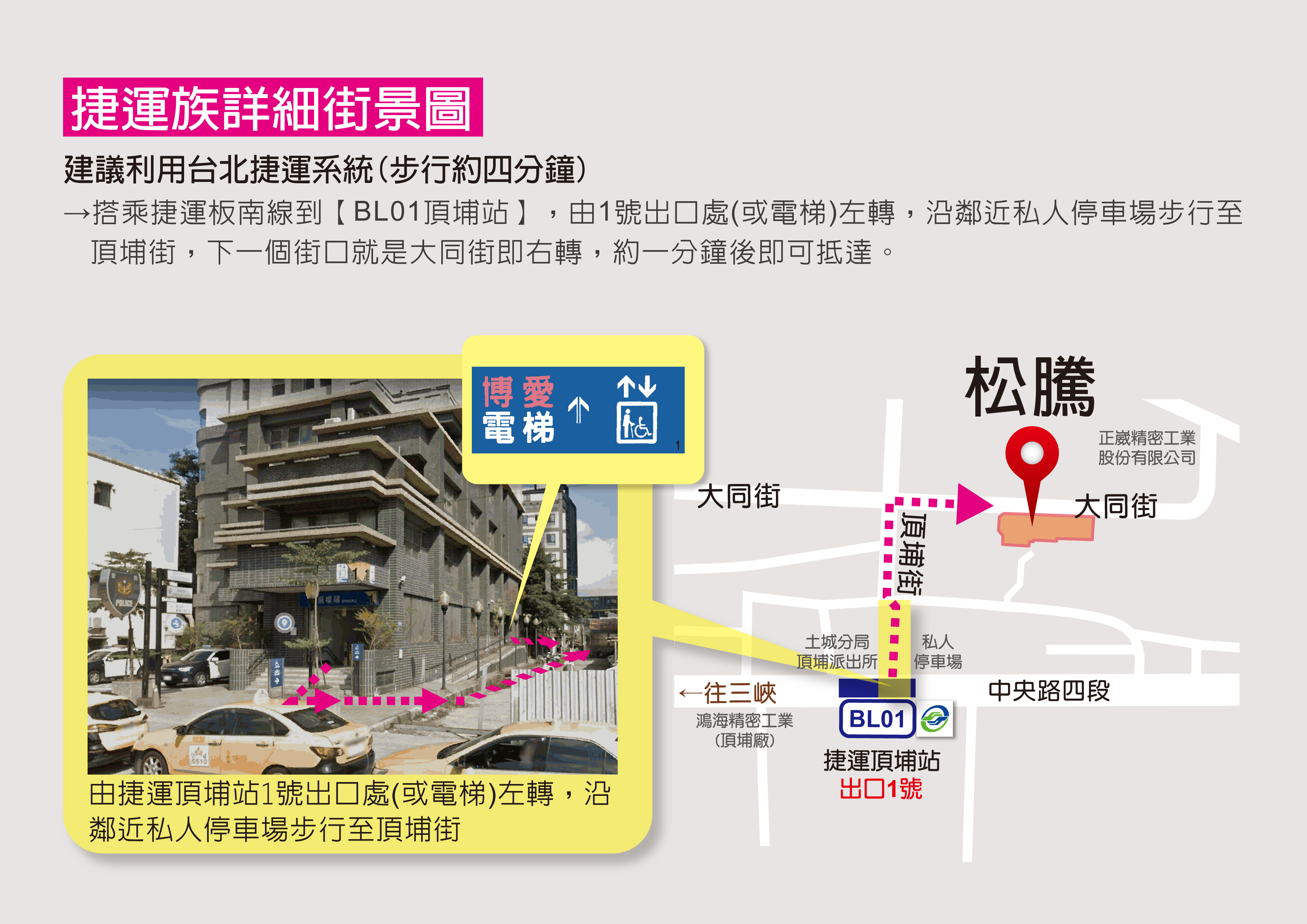 <img src="company-map-address.jpeg" alt="company-map-address">